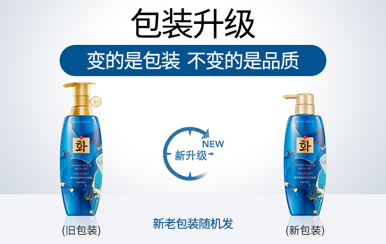 白栀子花洗发水护发素沐浴露润肤露300ML
